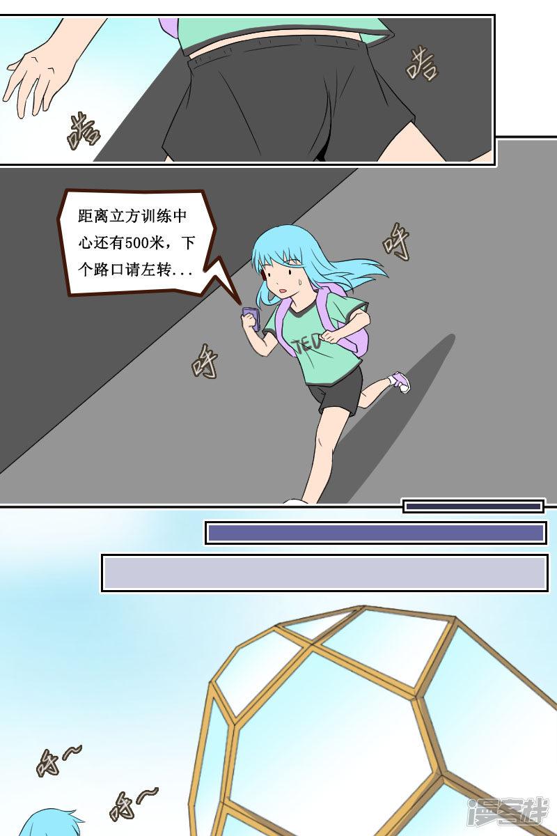 第十九回-0