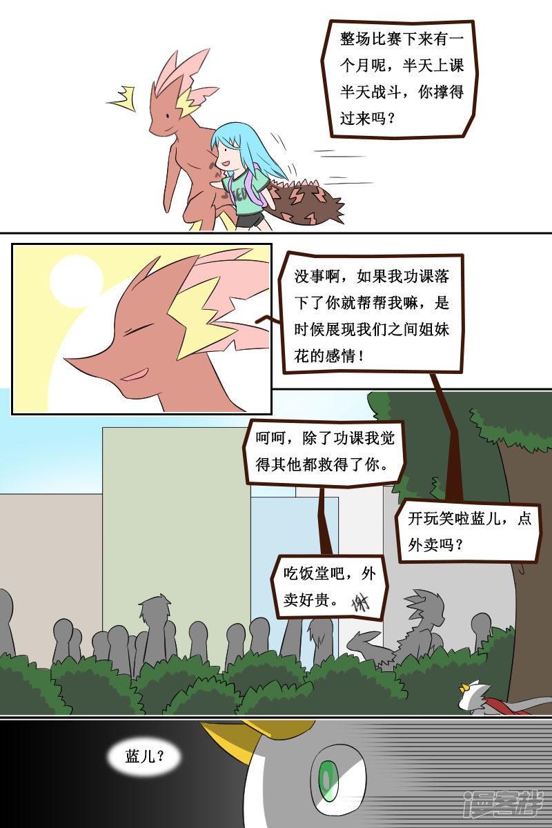 第十九回-13