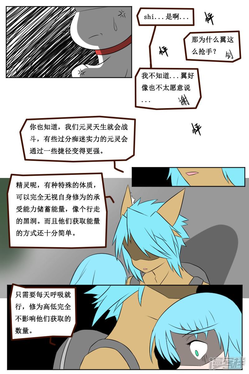 第二十一回（2）-1