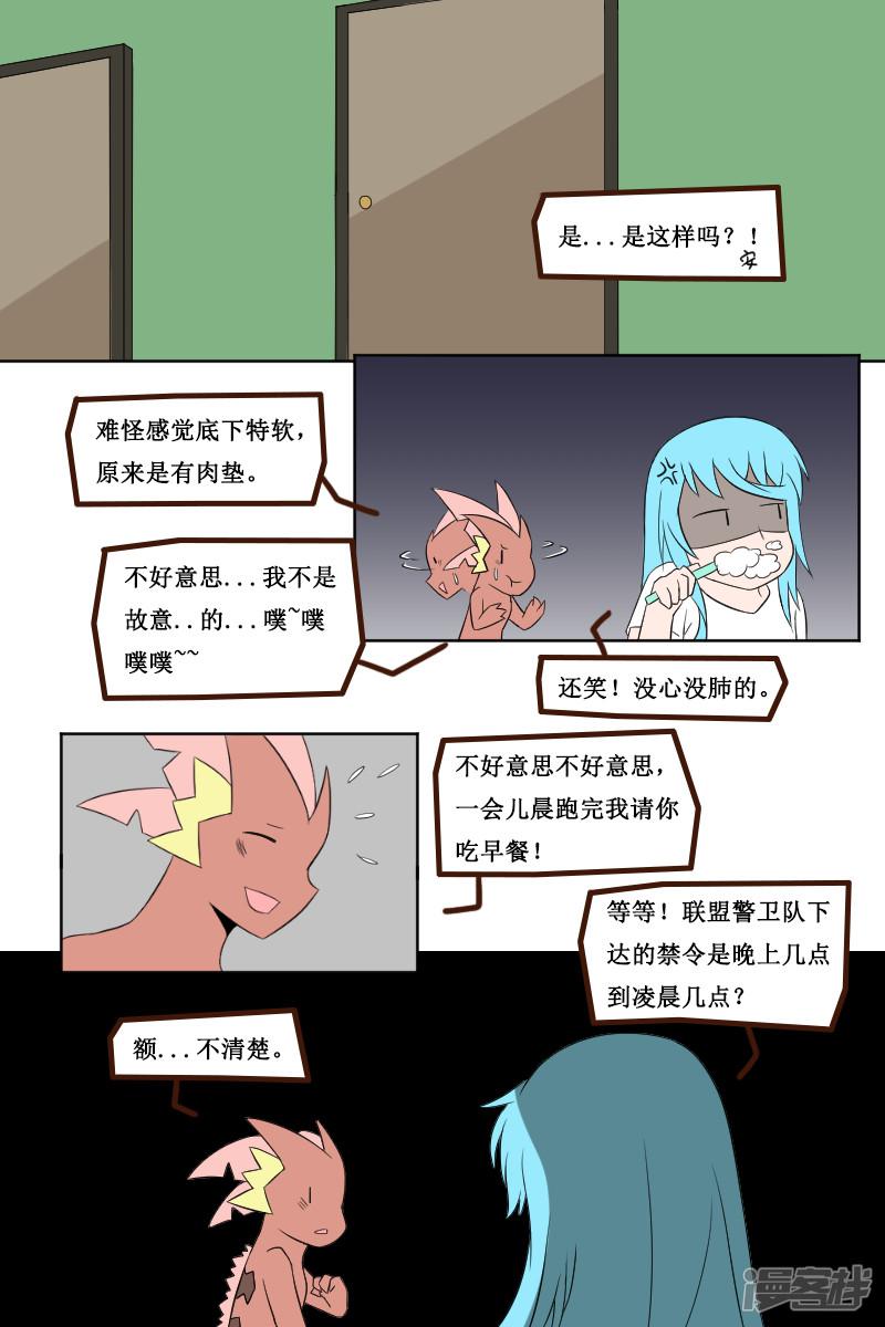 第二十五回（1）-2