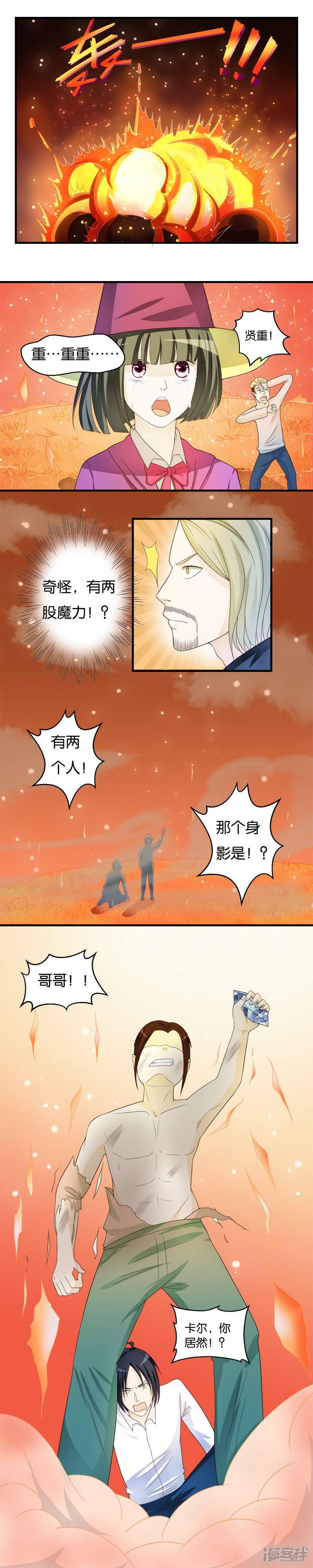 第43话-3