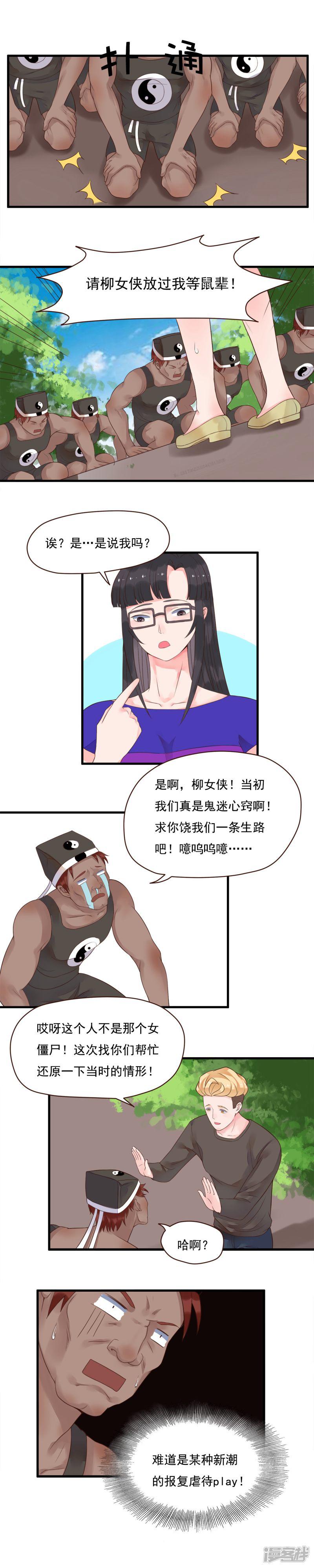 第91话-2