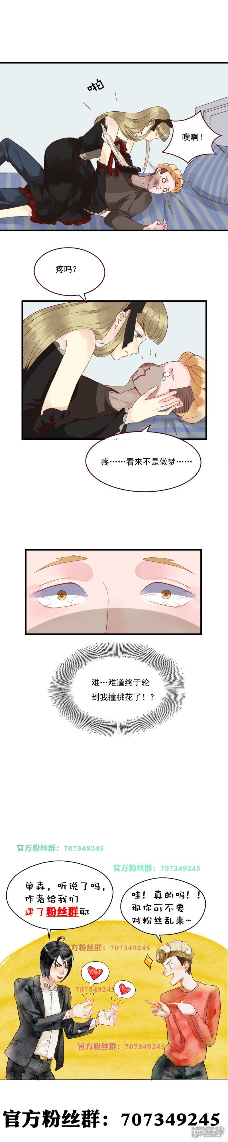 第100话-4