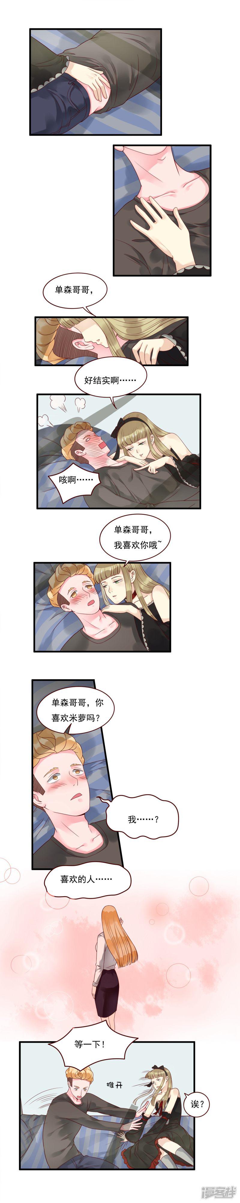 第101话-1