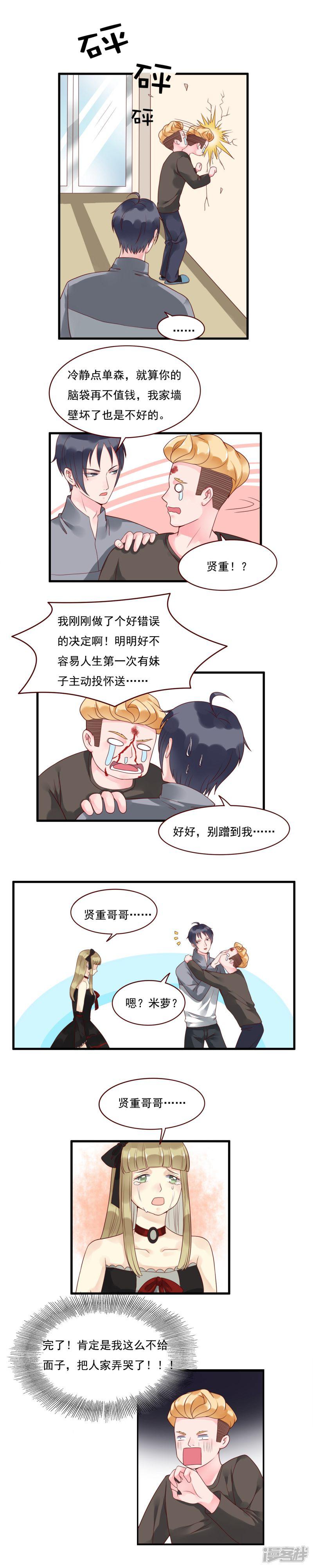 第101话-3