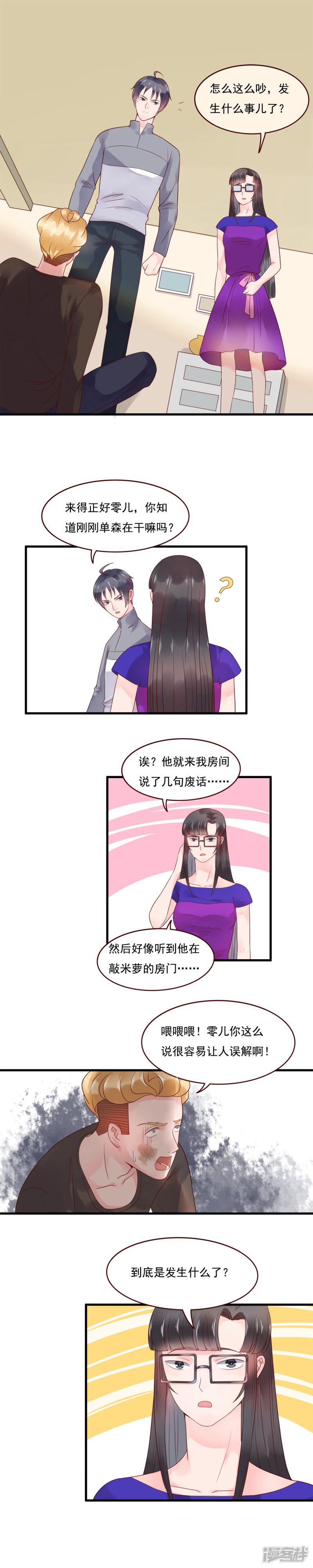 第103话-1