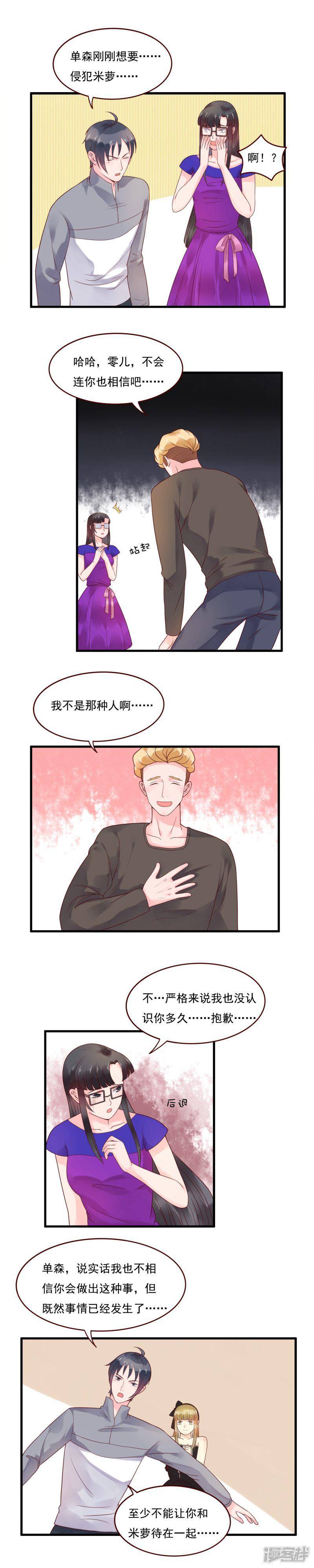 第103话-2