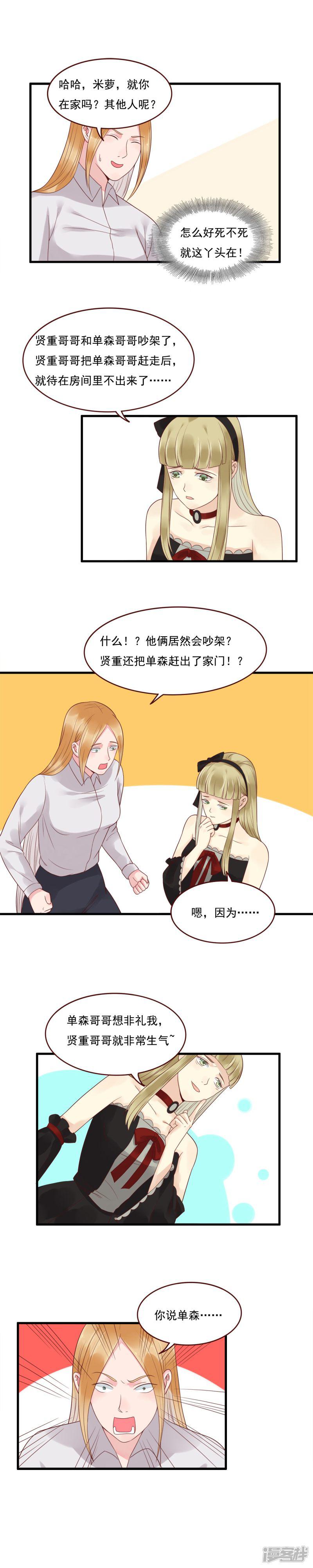 第104话-2