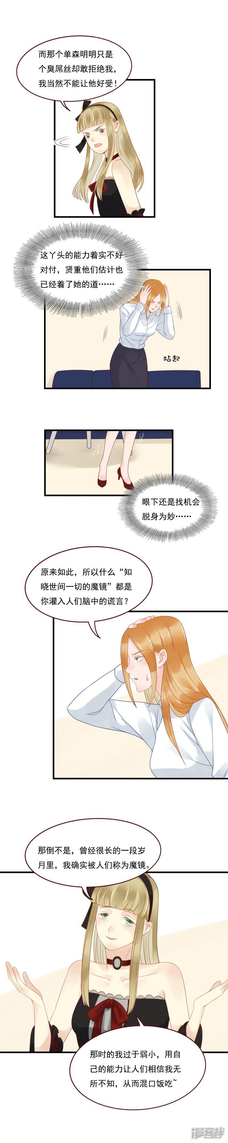 第105话-4