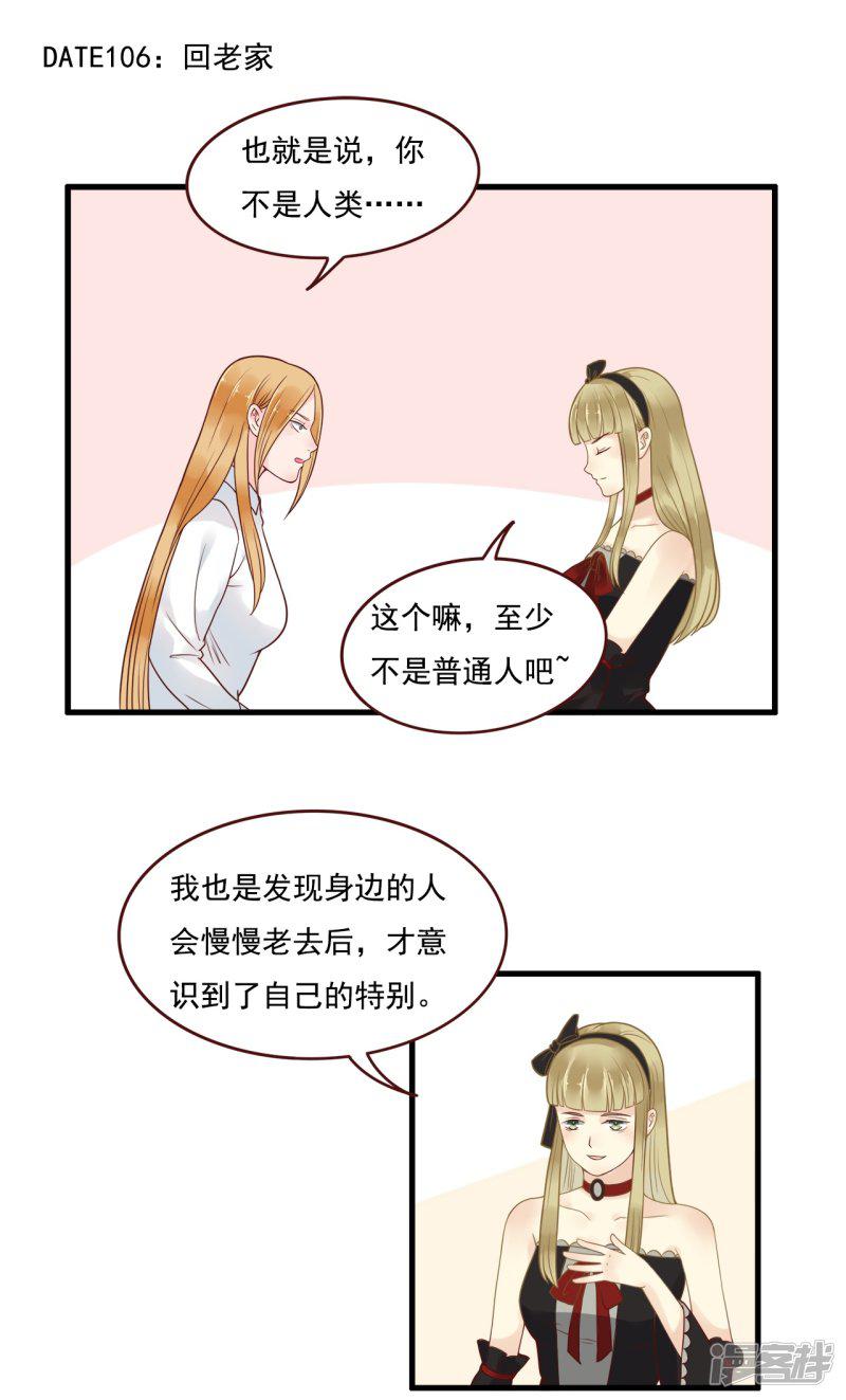 第106话-0