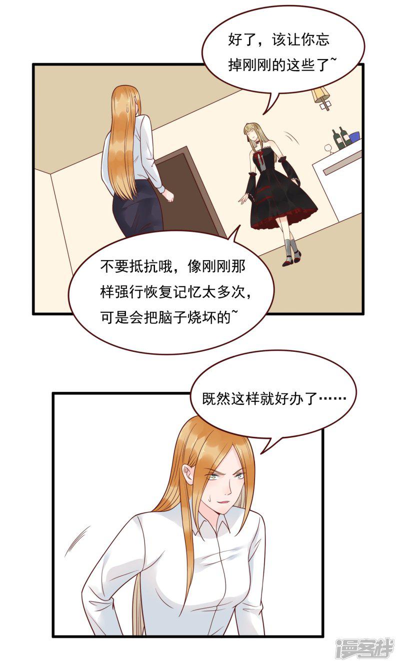 第106话-1