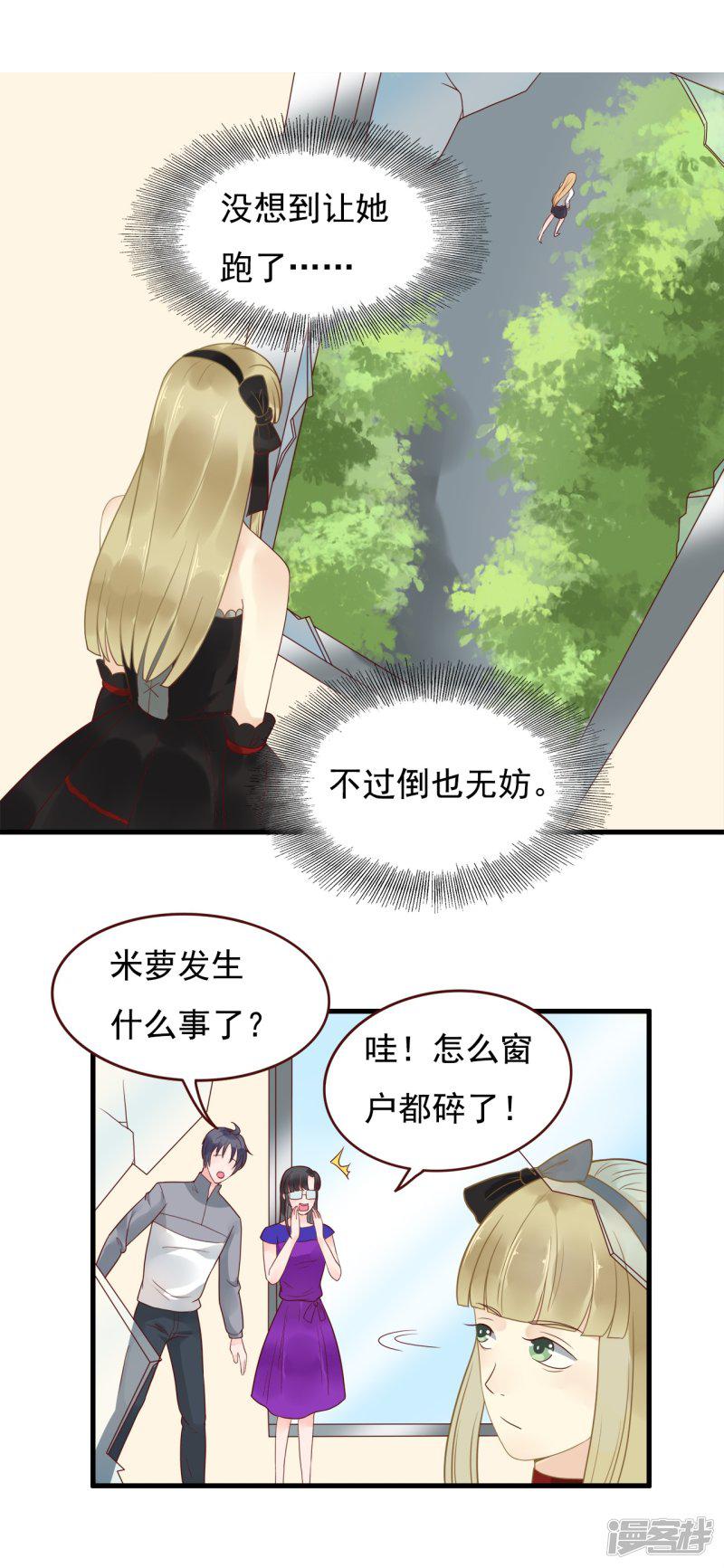 第106话-7