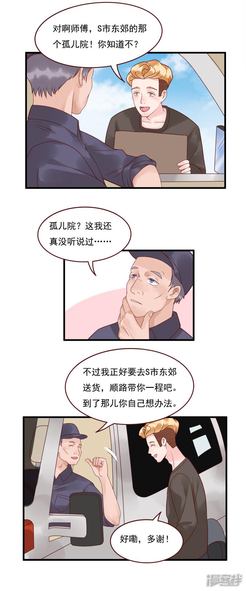 第107话-1