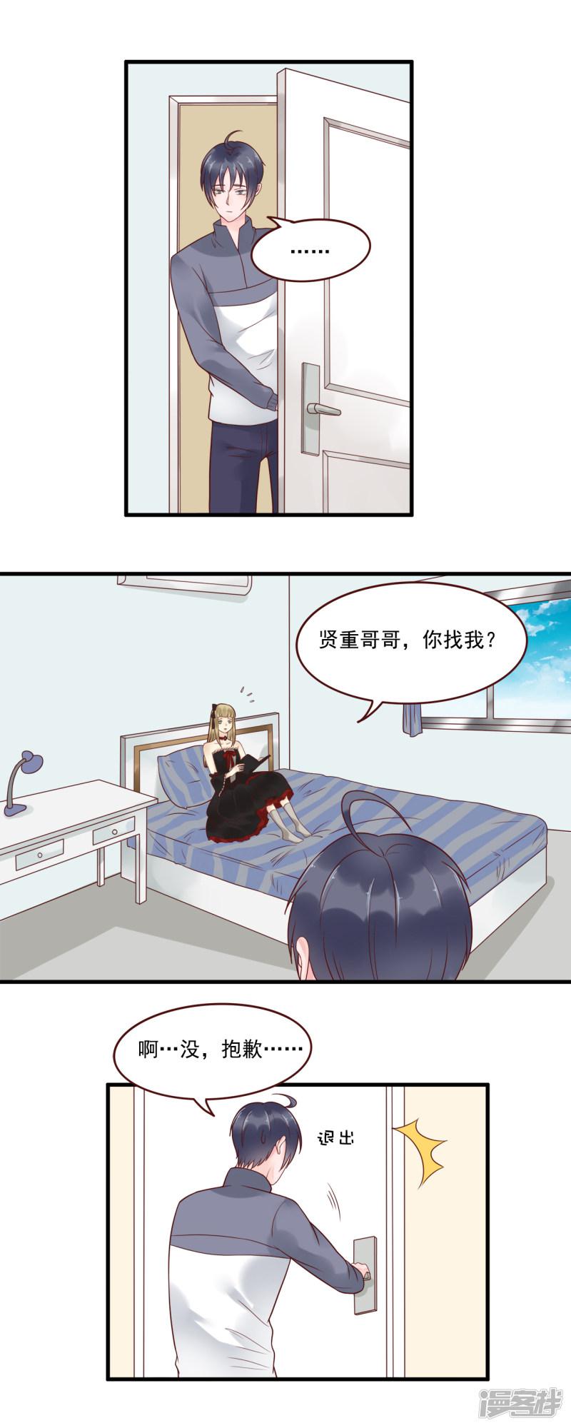 第107话-4