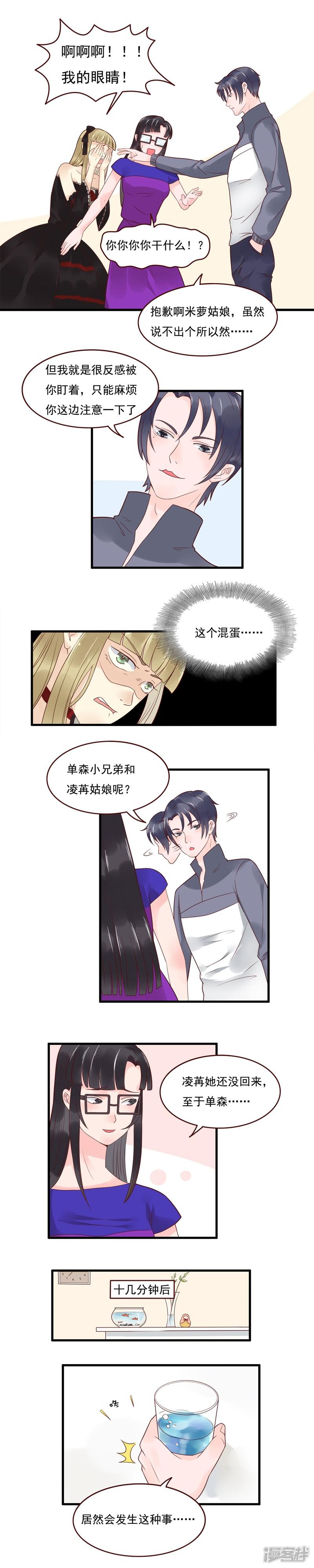 第108话-2