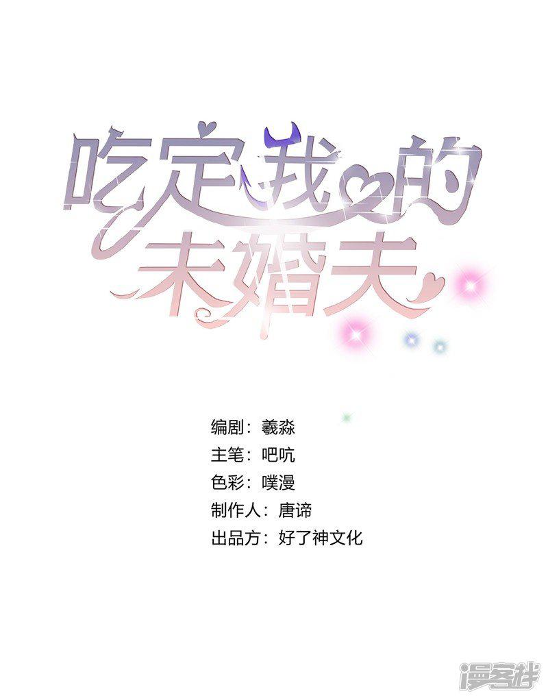 第4话 乐极生悲-0