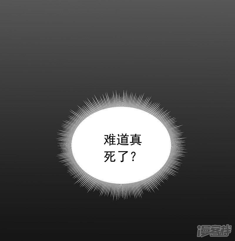 第4话 乐极生悲-24