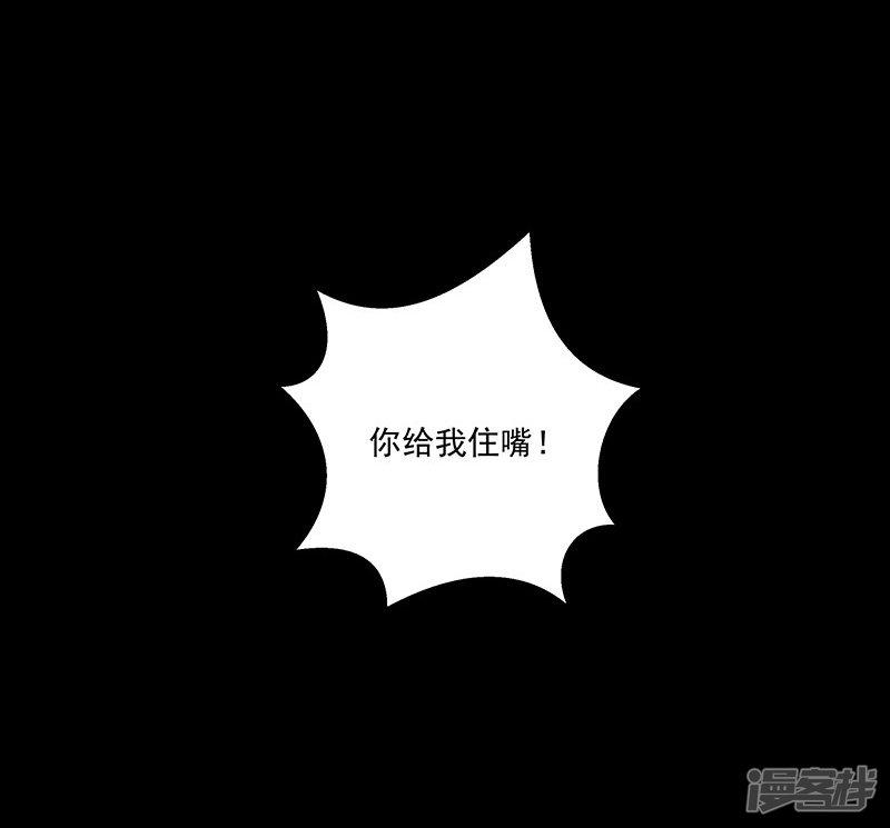 第8话 上当-17