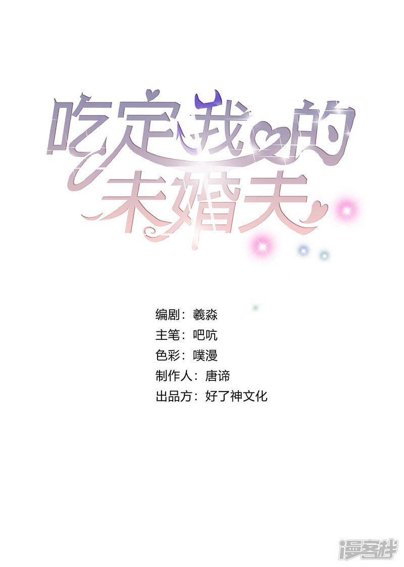 第14话 聊天记录-0