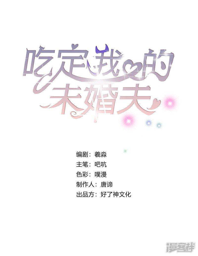 第15话 一千声老婆-0