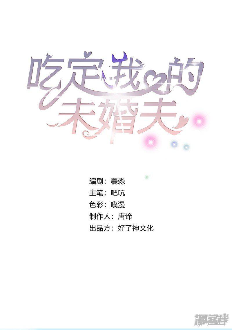 第34话 &ldquo;女王&rdquo;发威-0