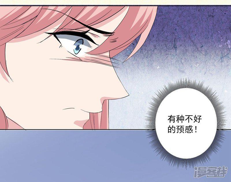 第35话 我很爱她！-6