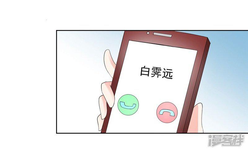 第36话 苏墨的心事-2