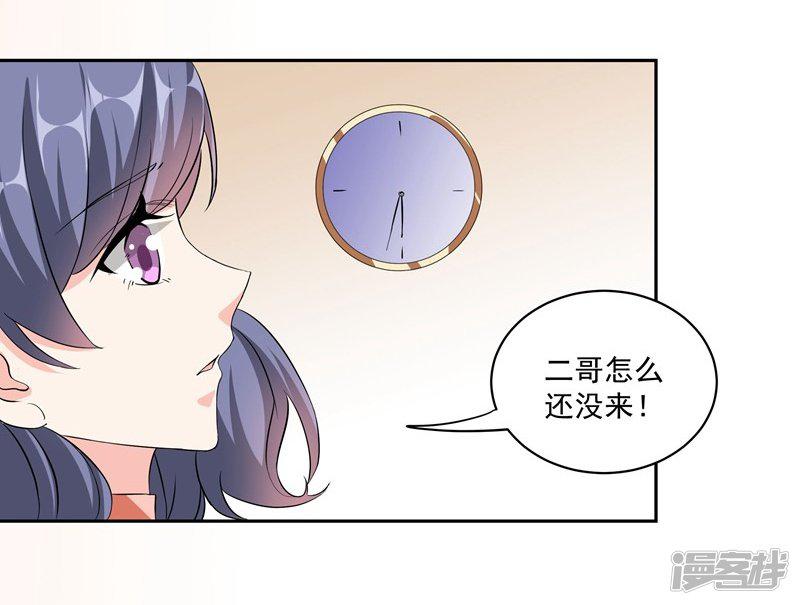 第36话 苏墨的心事-29