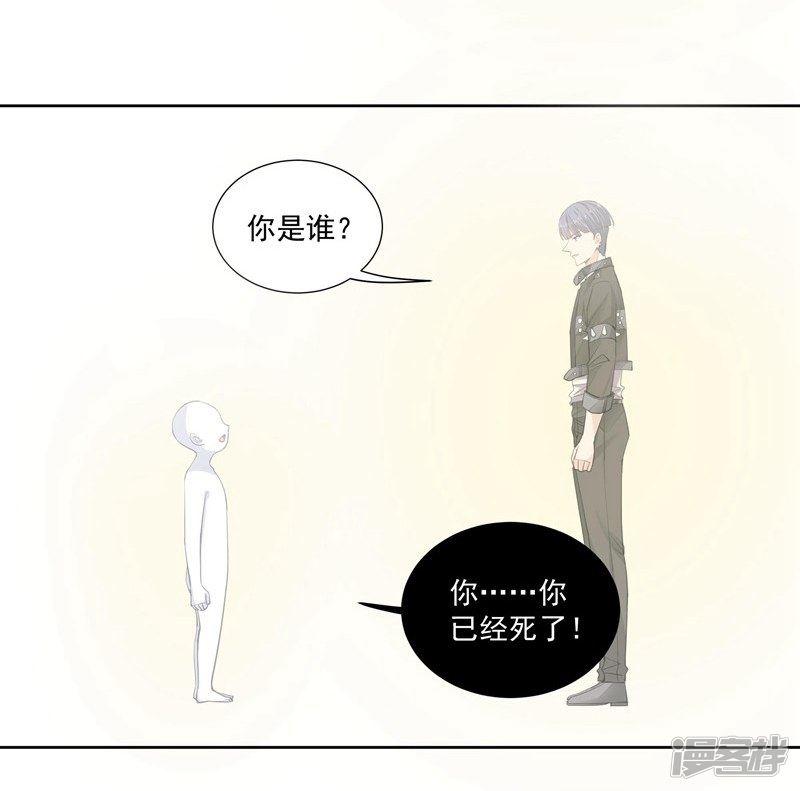 第48话 哥哥-3