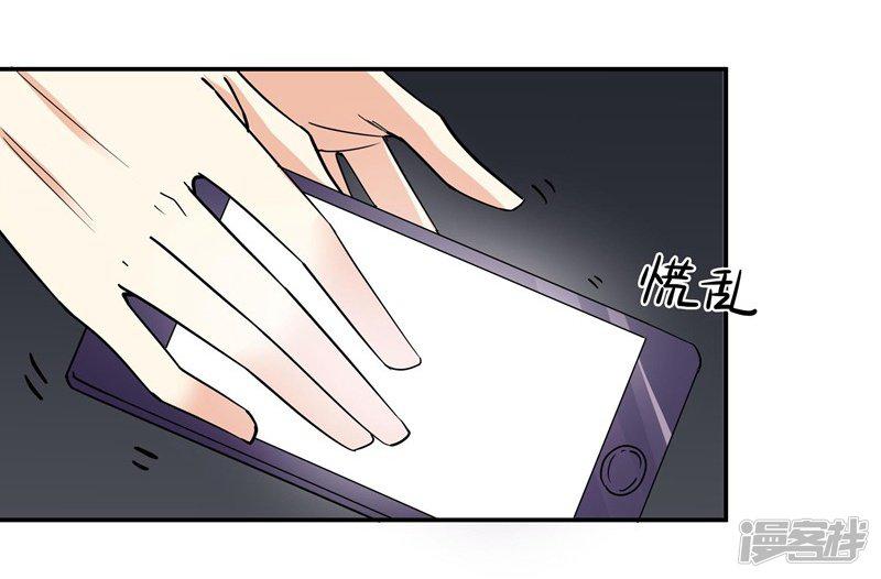 第50话 机会-13