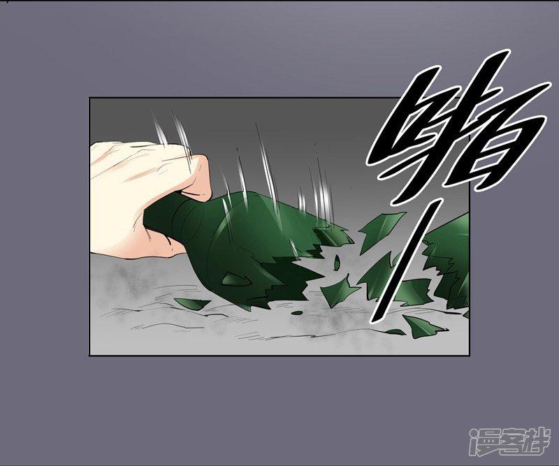 第53话 臭虫-13