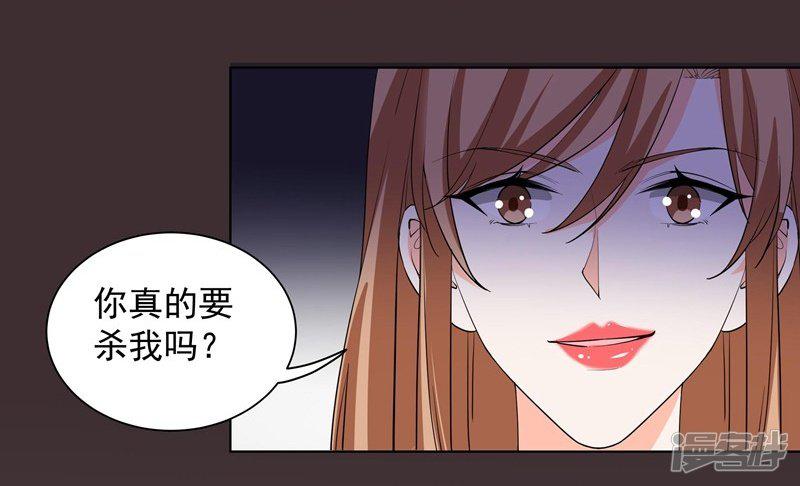 第53话 臭虫-15