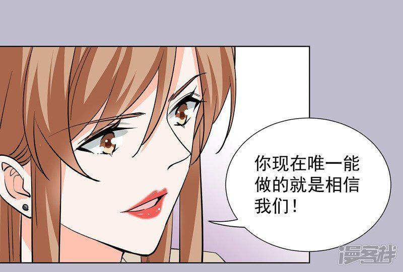 第55话 真正目的-2