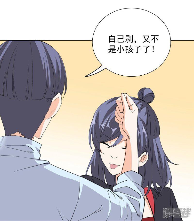 第56话 原来是这样-10