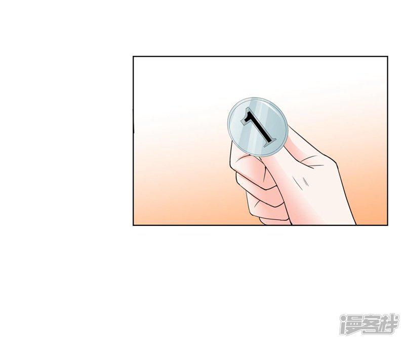 第57话 是他？-5