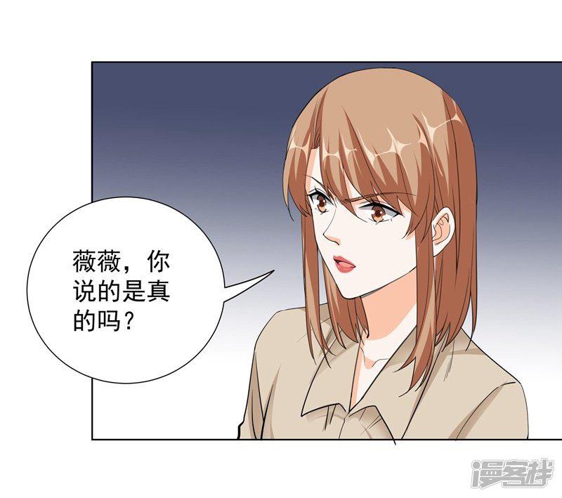 第58话 承诺-13