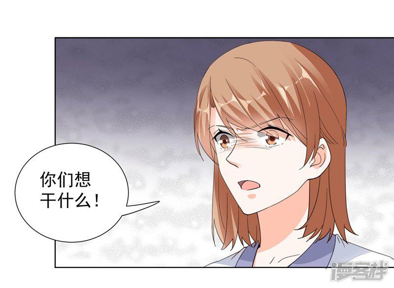 第62话 记忆的碎片-23