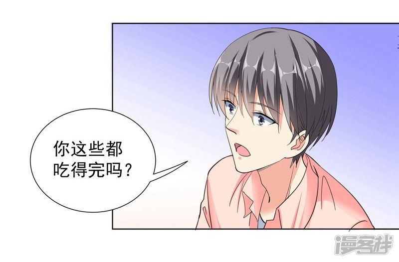 第66话 约会-17