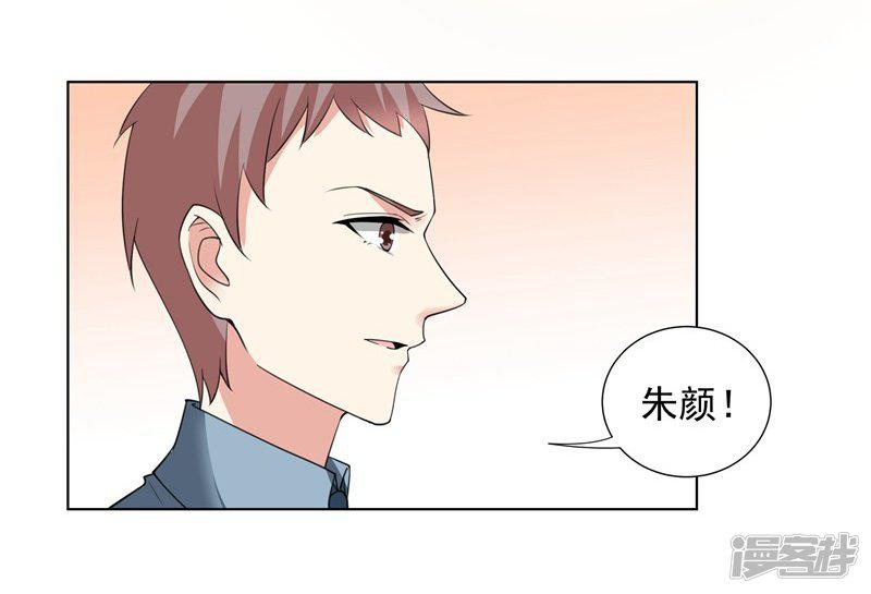 第70话 幕后主使-3