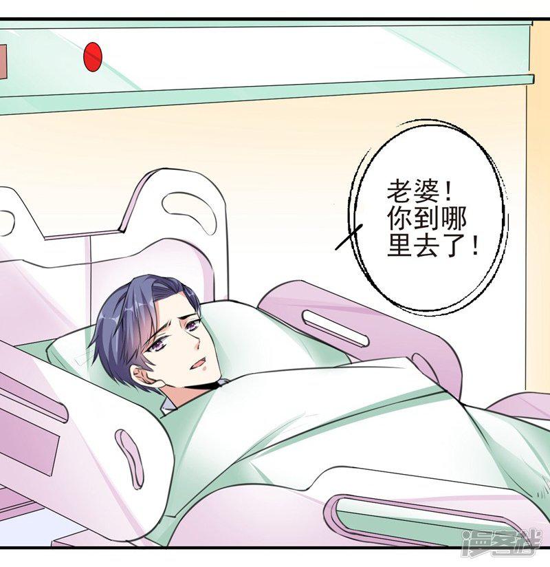 第72话 痛苦的真相-1