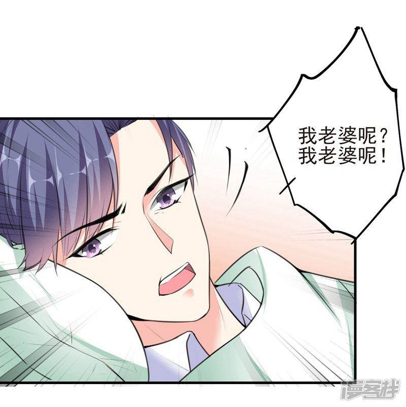 第72话 痛苦的真相-3