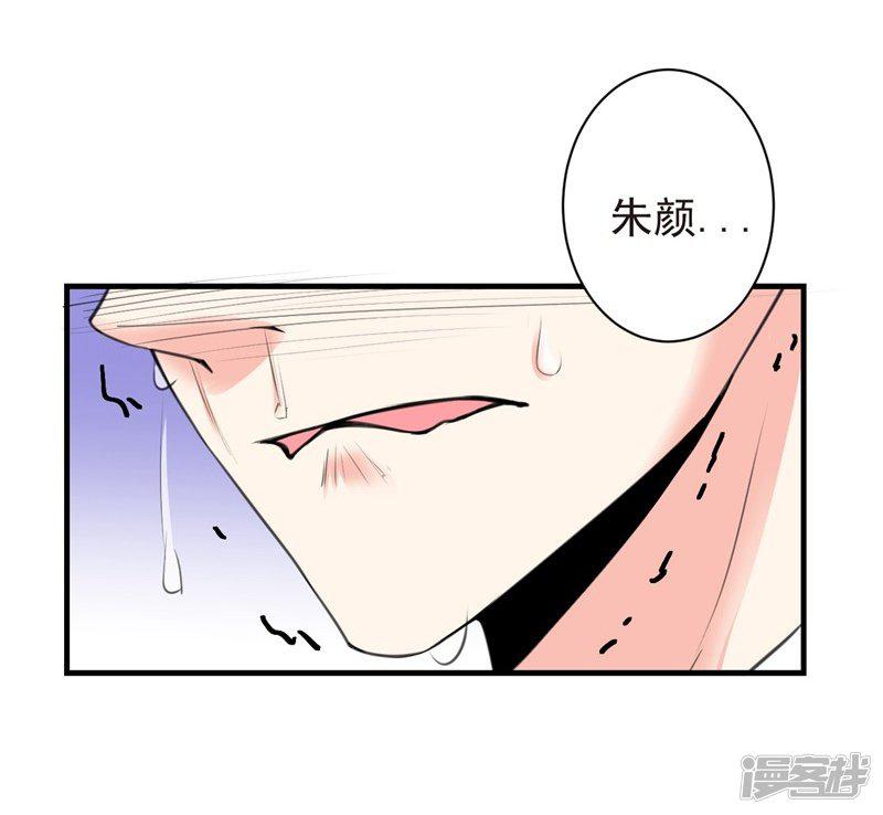 第72话 痛苦的真相-26