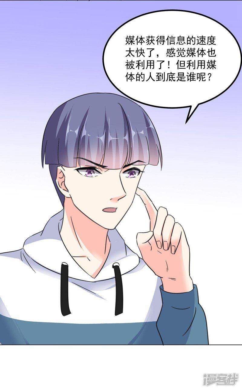 第75话 我要去救她-26