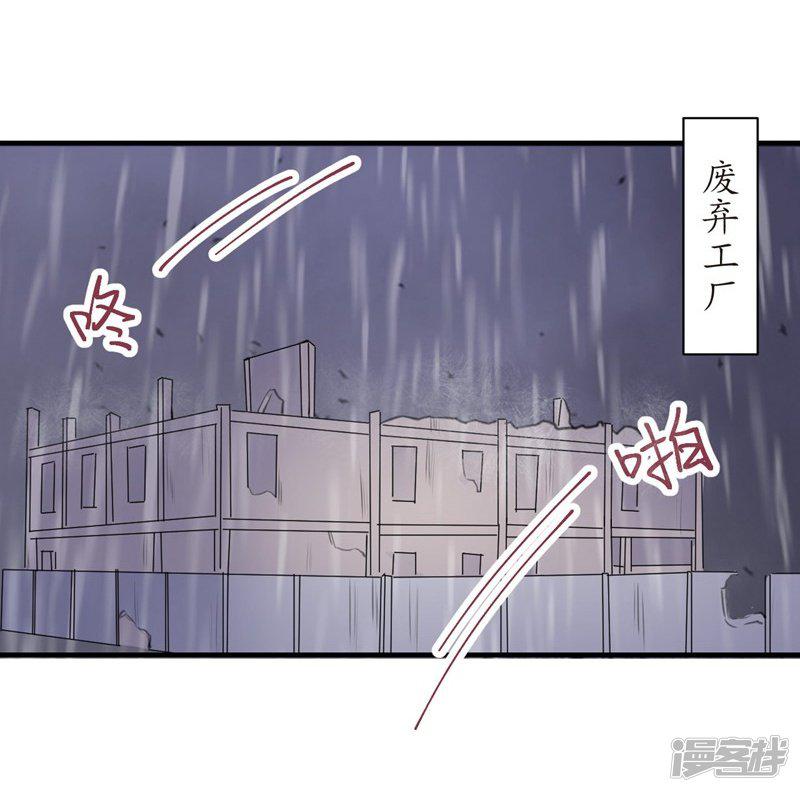 第79话 选择-17