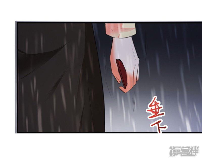 第79话 选择-37