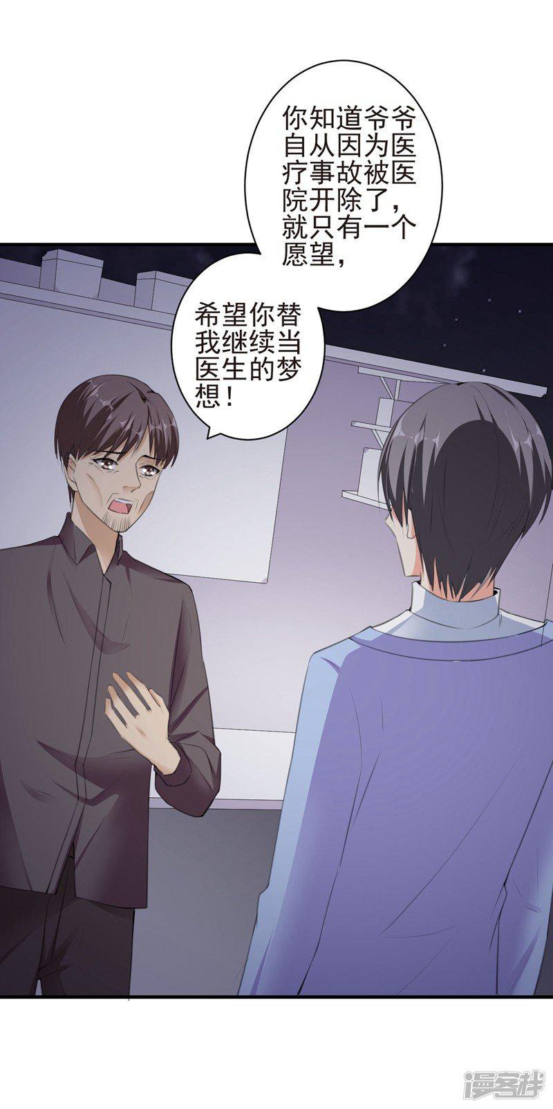 第83话 作证-13