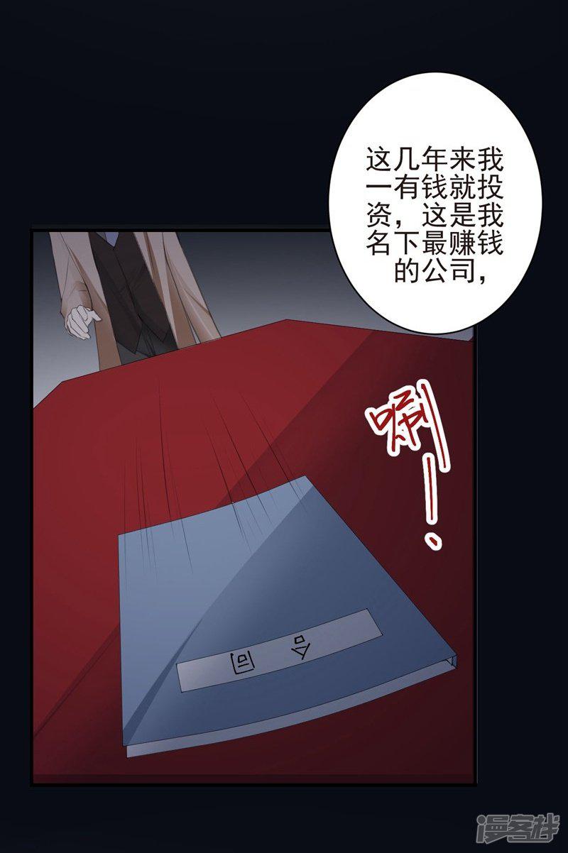 第87话 获得帮助-7