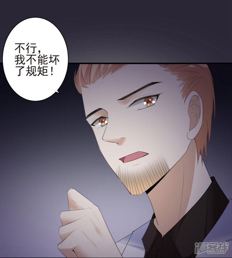 第87话 获得帮助-19