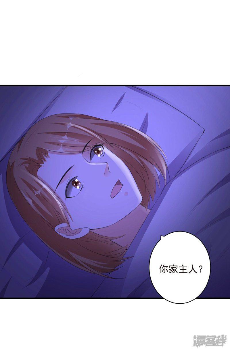 第93话 卖偶人1-8