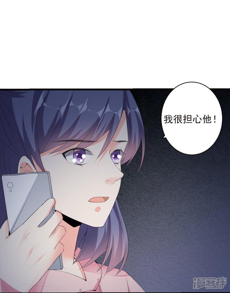 第99话 朱颜，快逃！-15